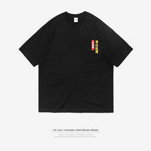 Load image into Gallery viewer, 100% Cotton Oversized T-Shirt
