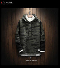 Load image into Gallery viewer, Premium Camouflage Print Hoodie - 2 Colors
